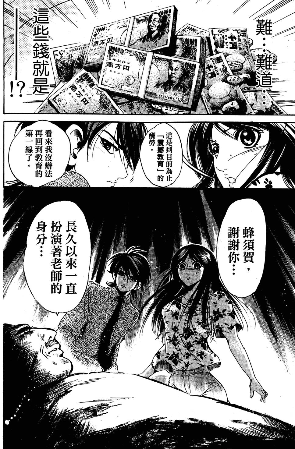 第143页