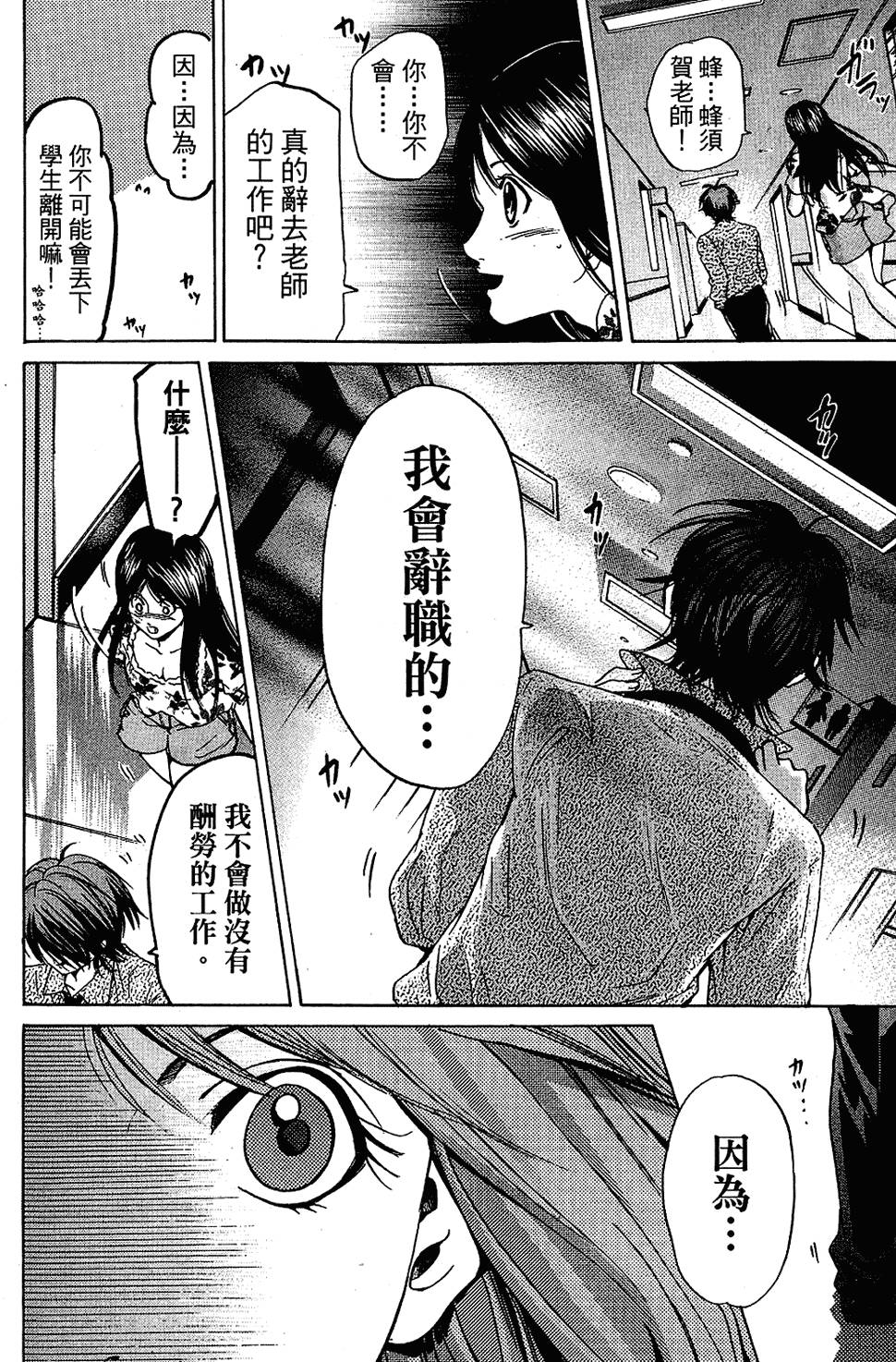 第145页