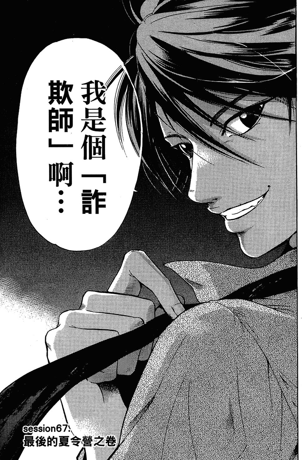 第146页