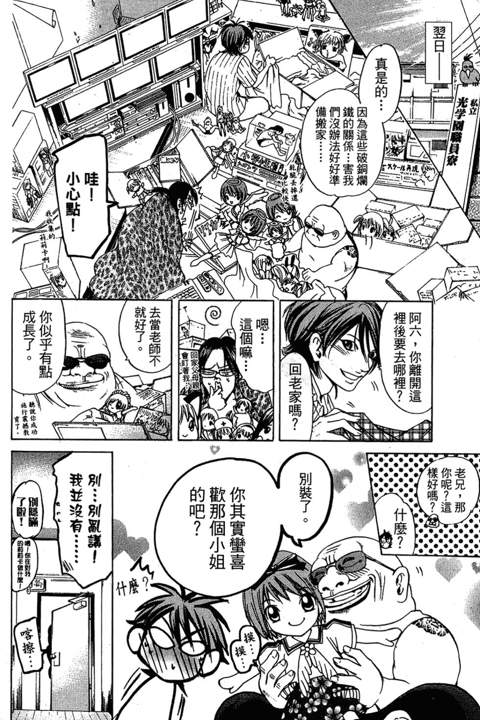 第147页