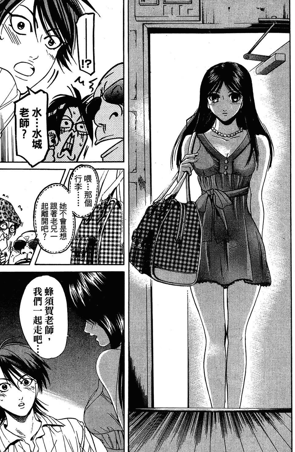 第148页