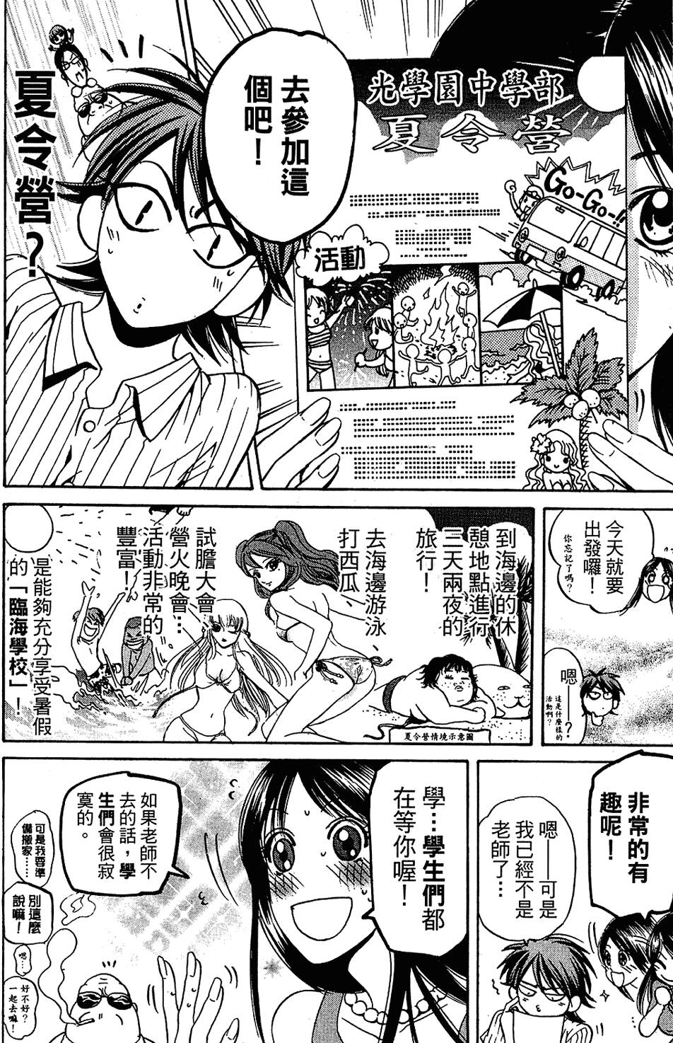 第149页