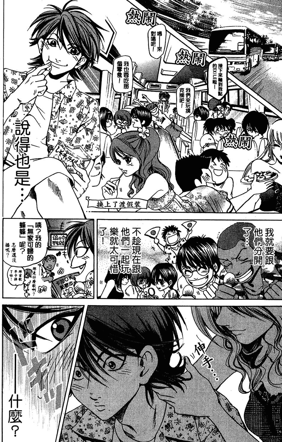 第151页