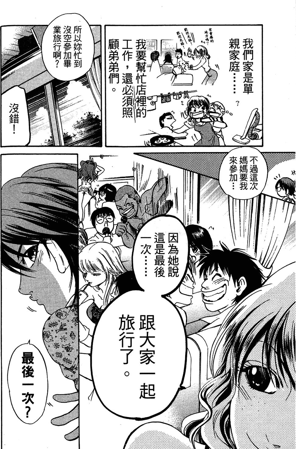第153页