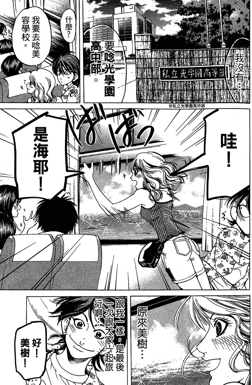 第154页