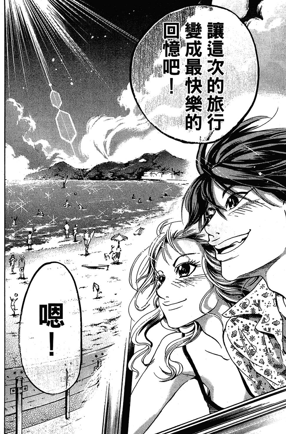 第155页