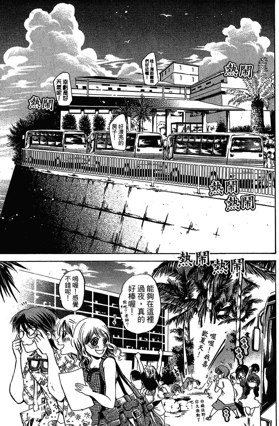 第156页