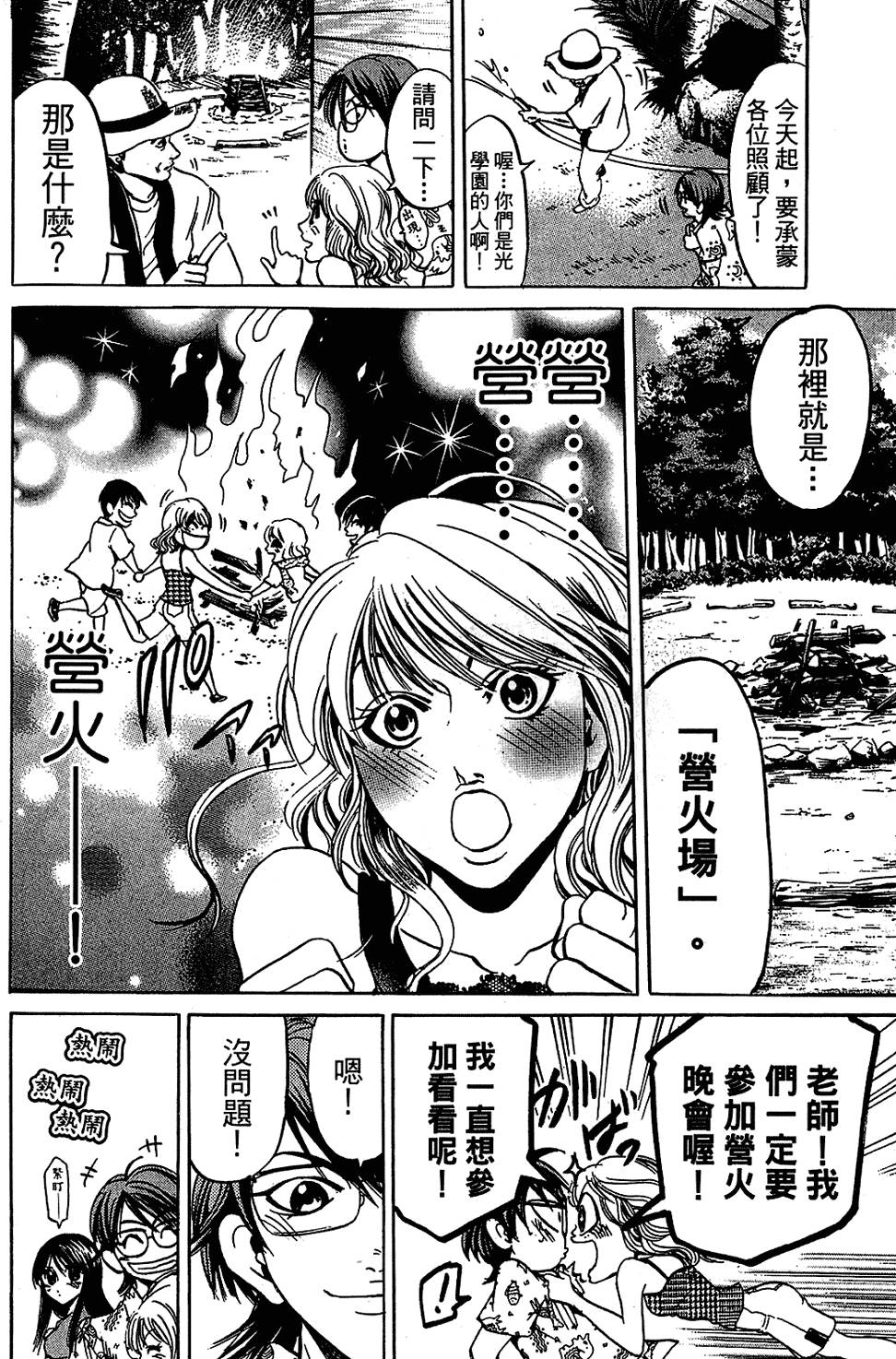第157页