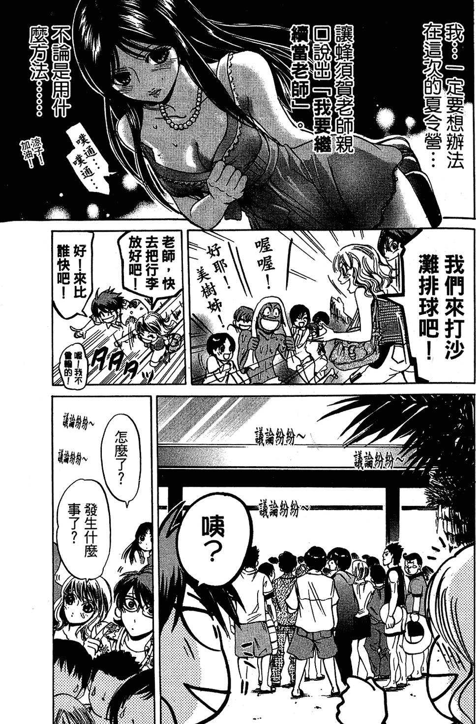 第158页