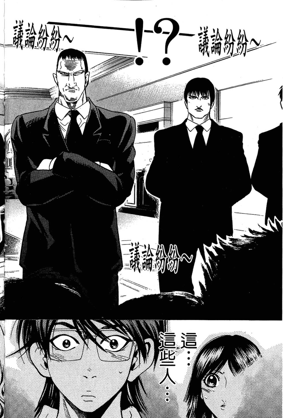 第159页