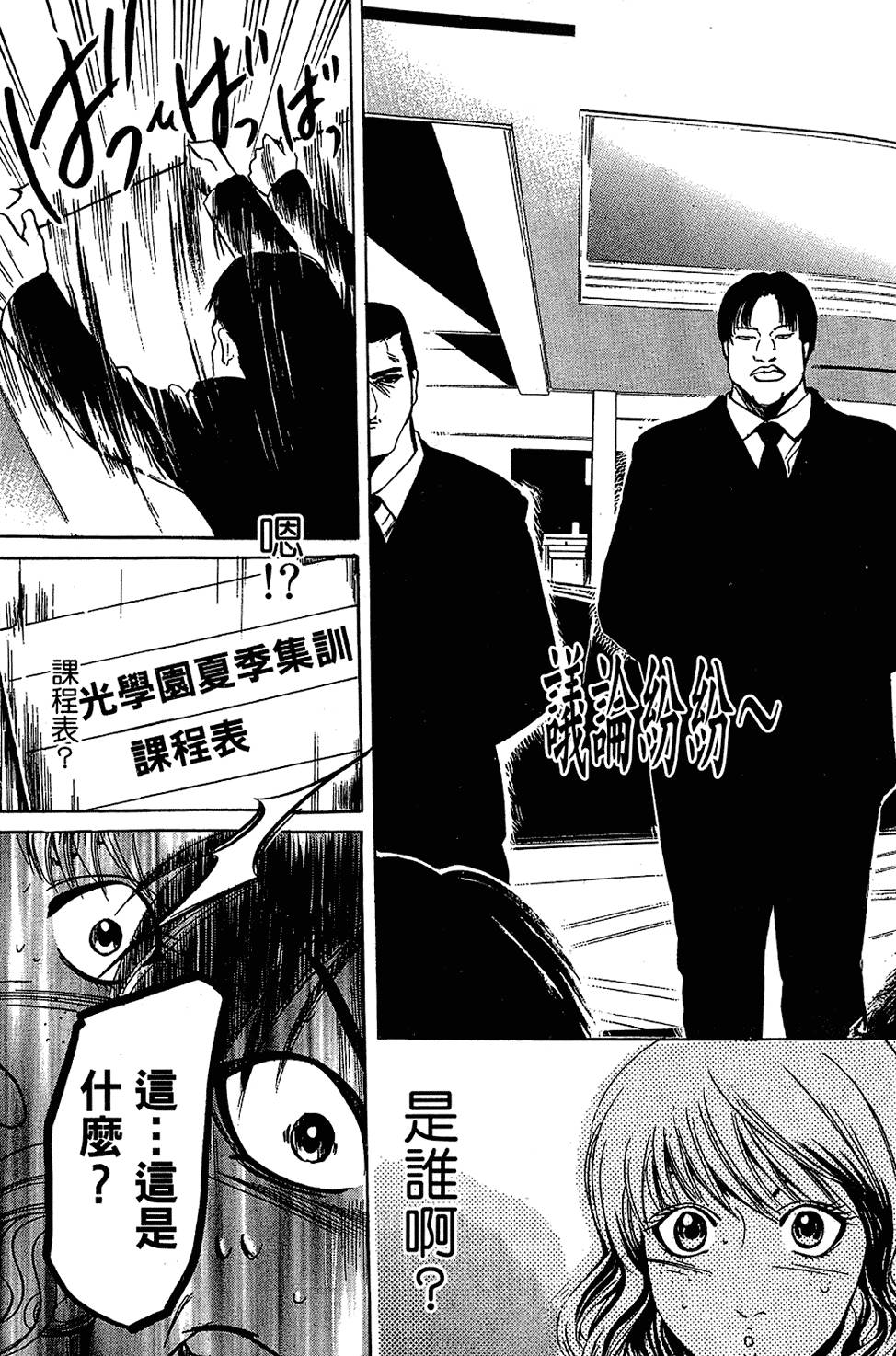 第160页