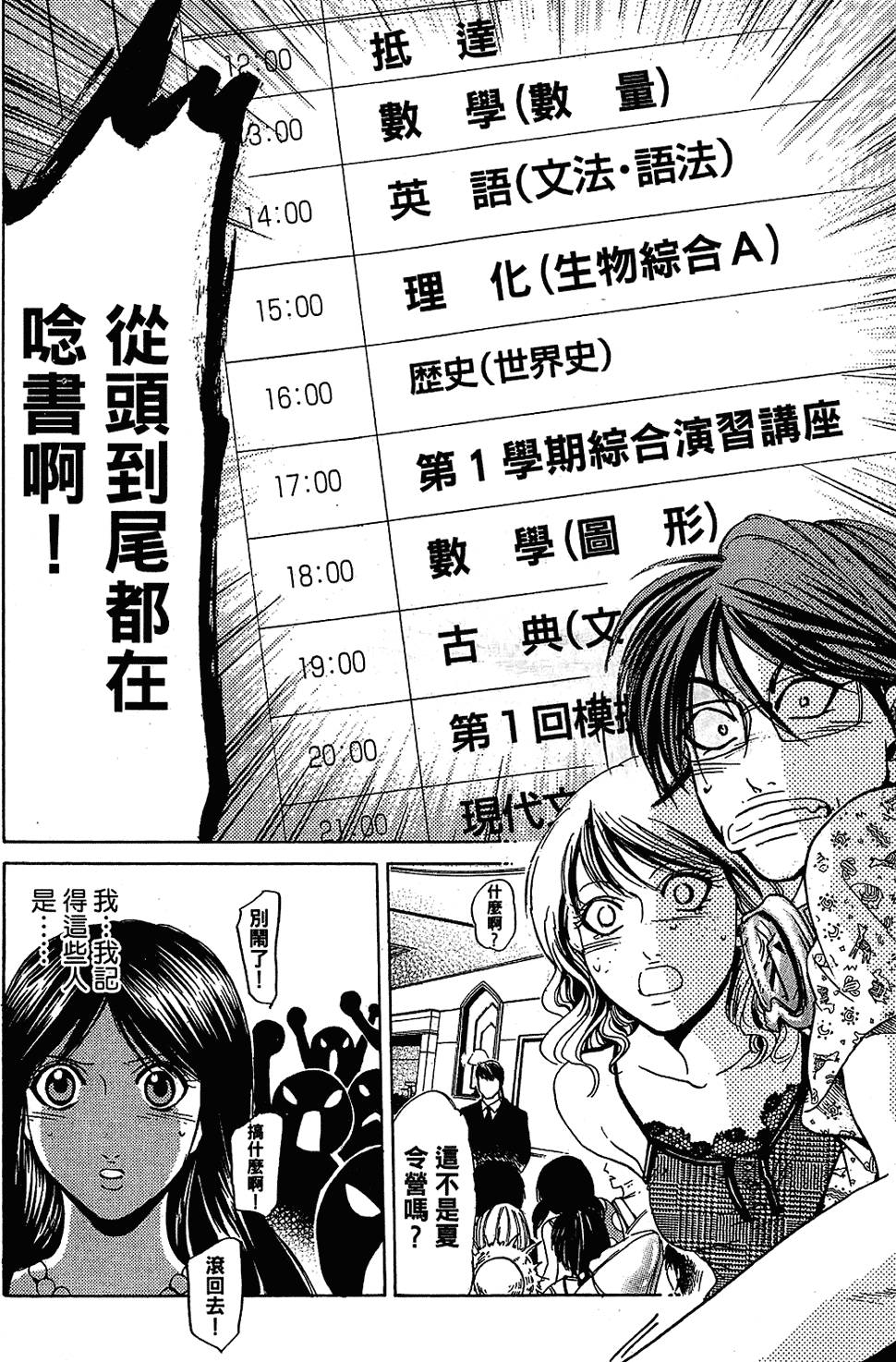 第161页