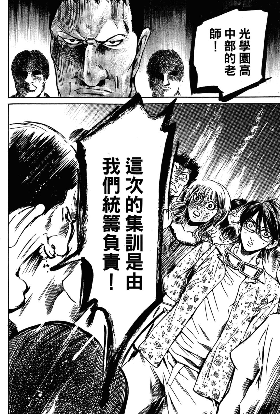 第163页