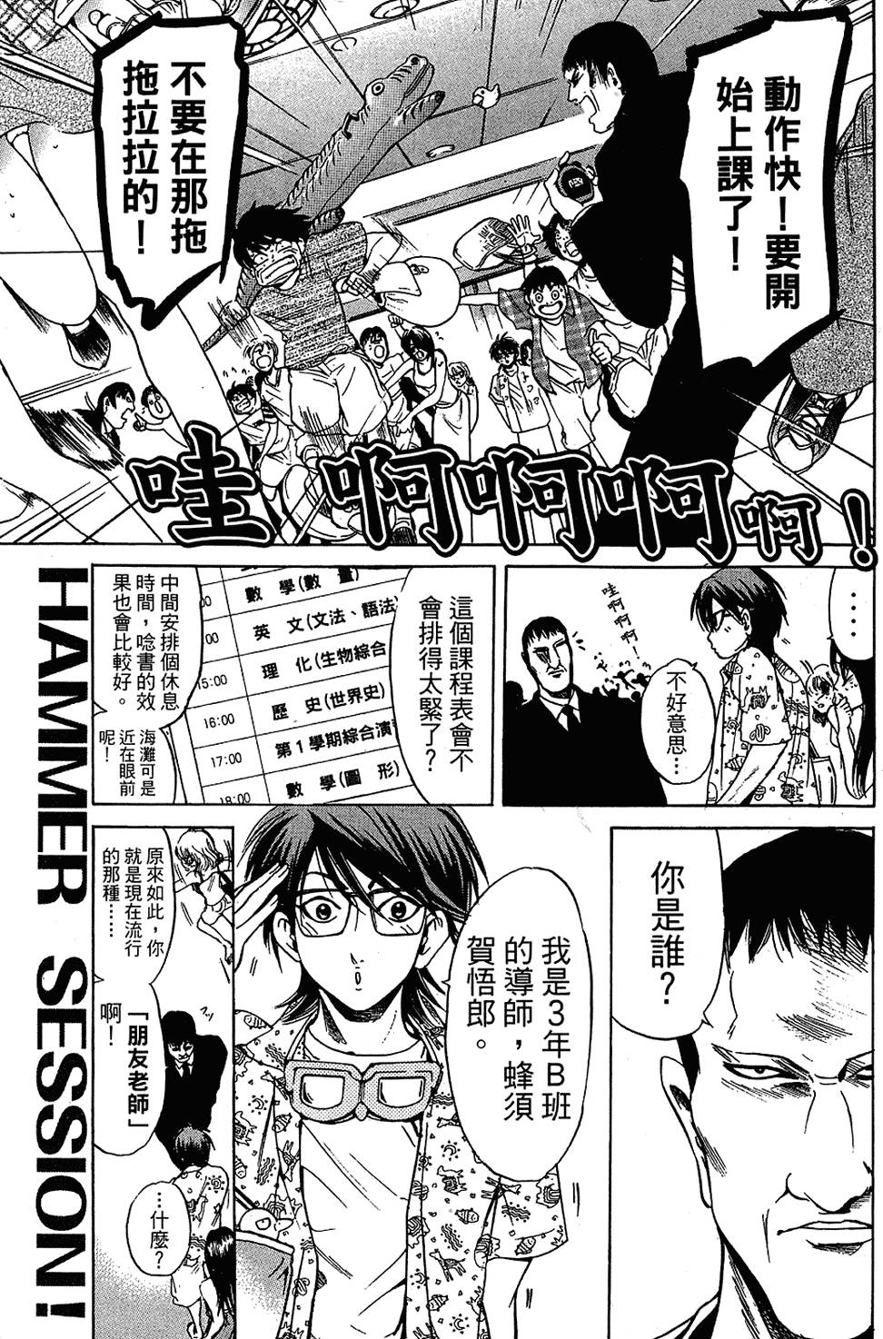 第164页