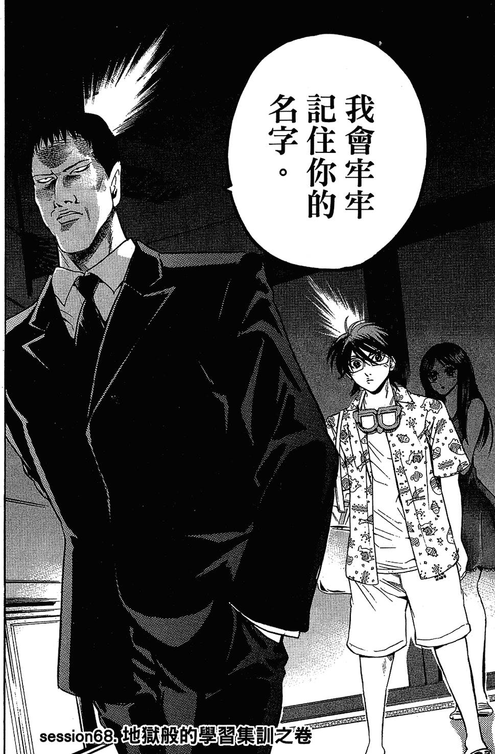 第165页