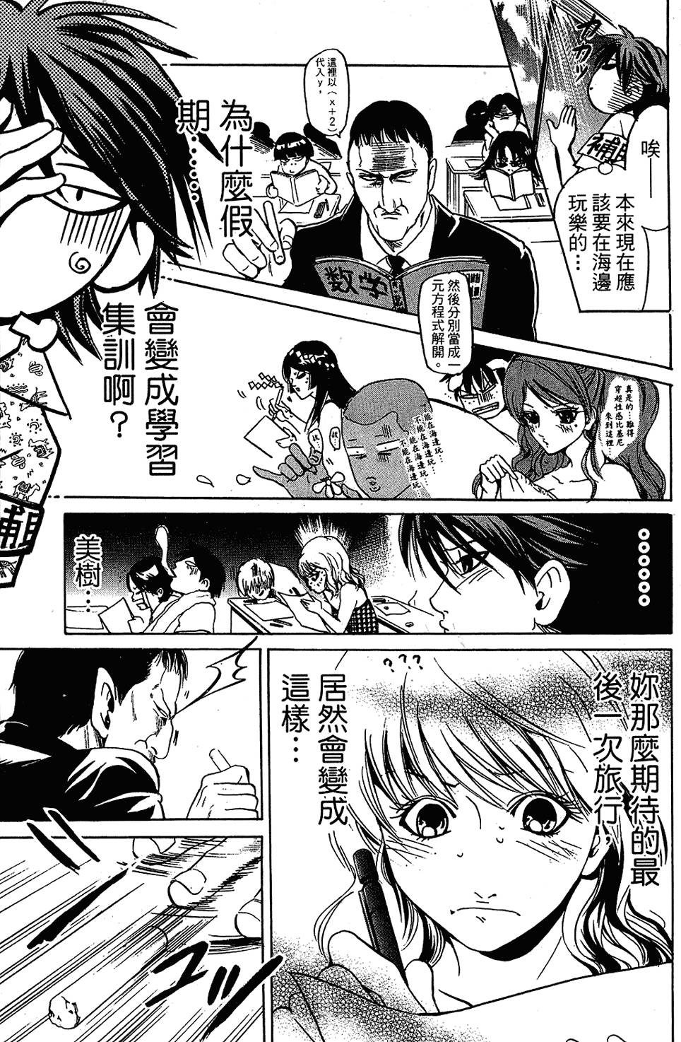 第166页