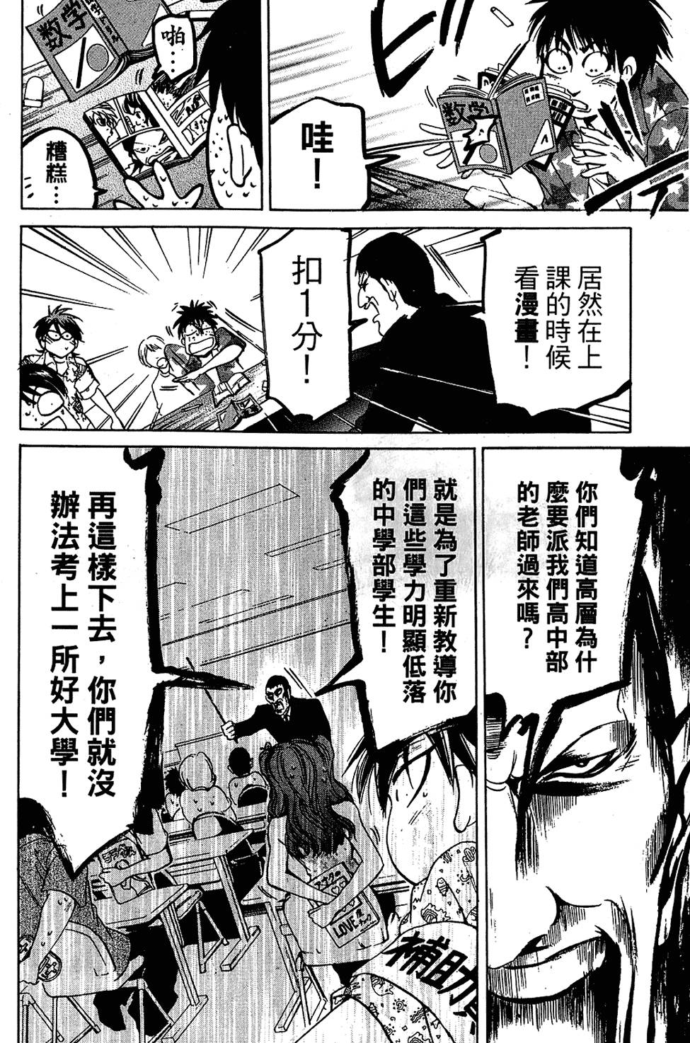 第167页