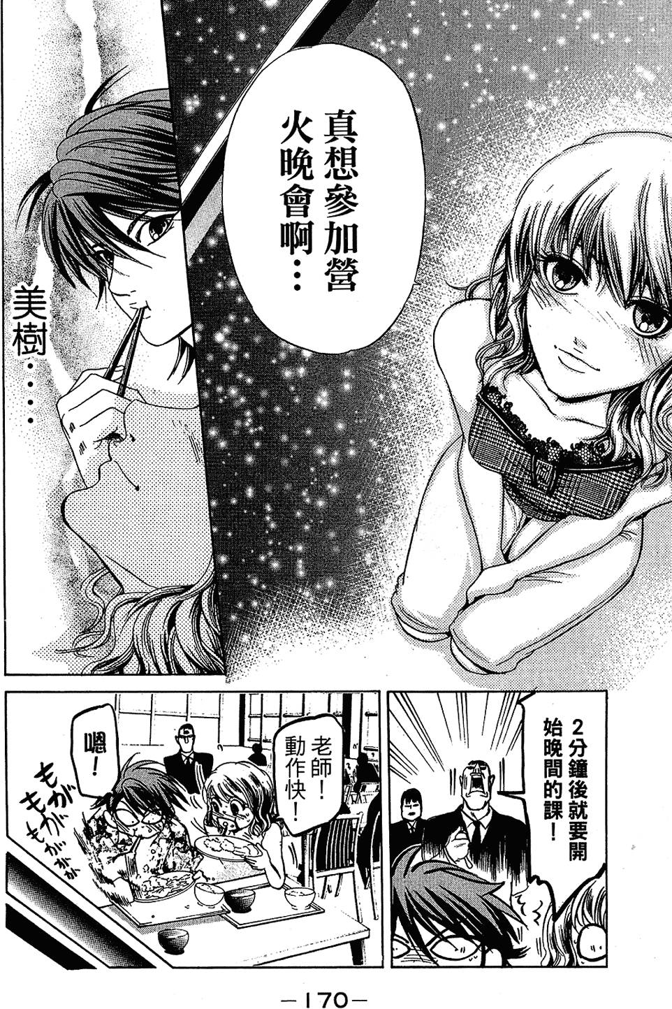 第169页