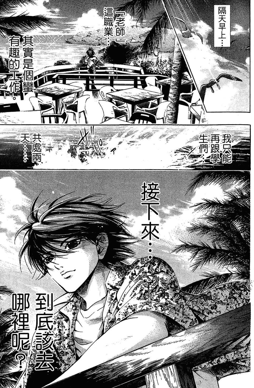 第170页