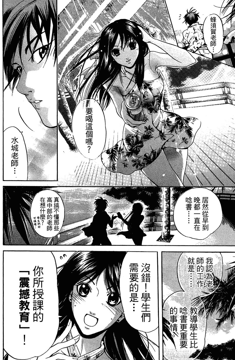第171页