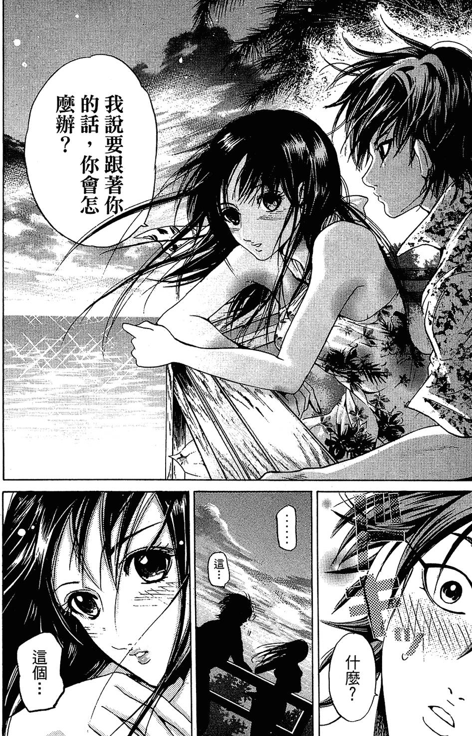 第173页