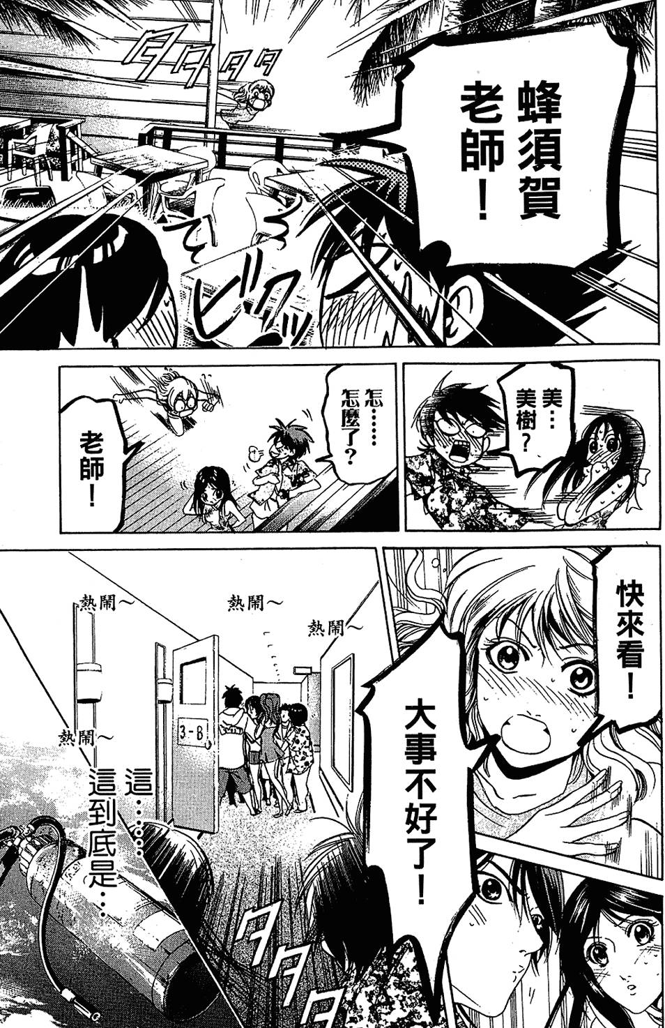 第174页