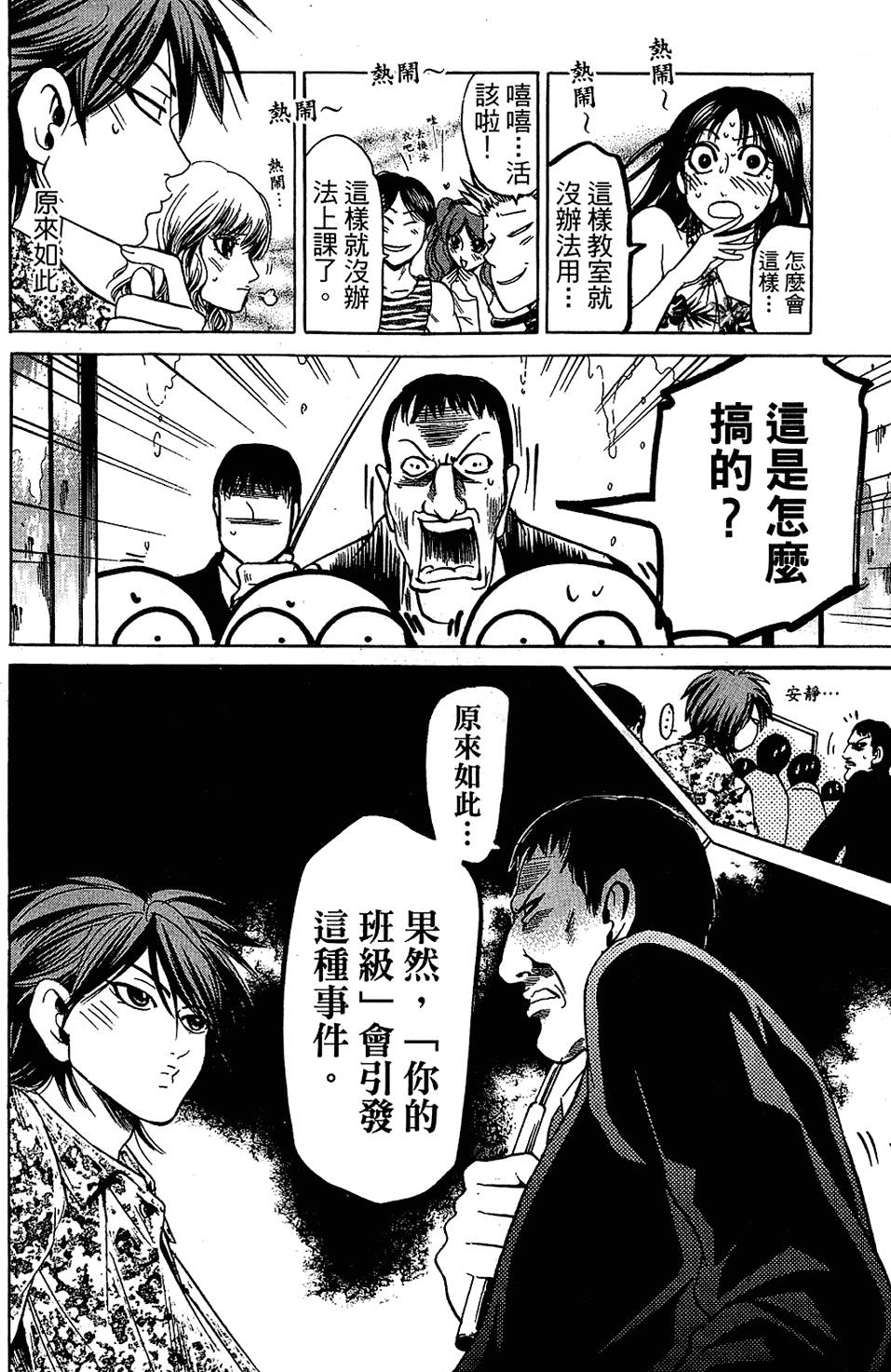 第177页