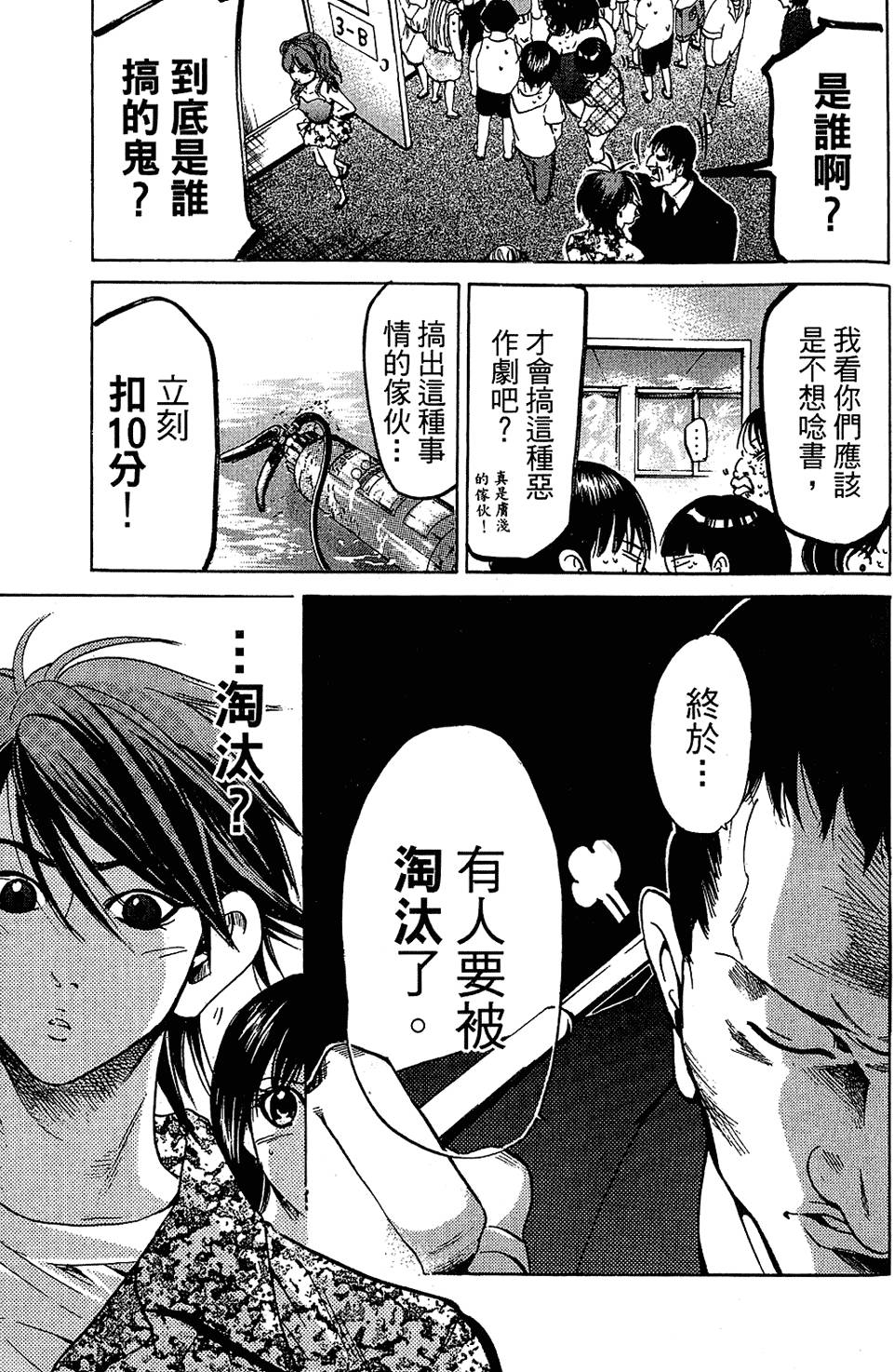 第178页