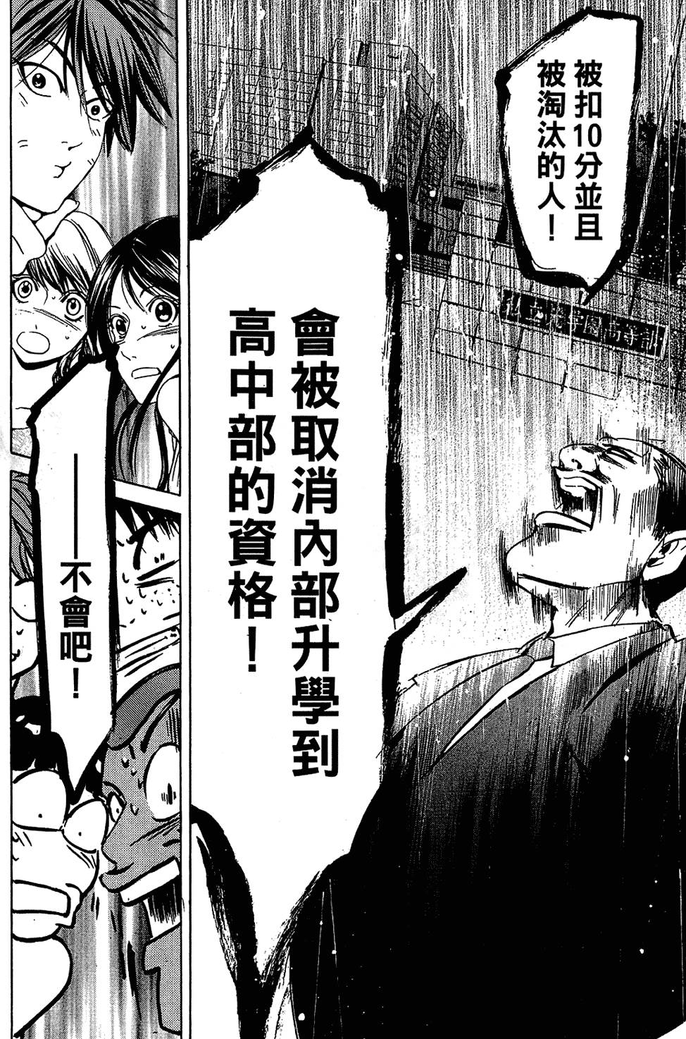第179页