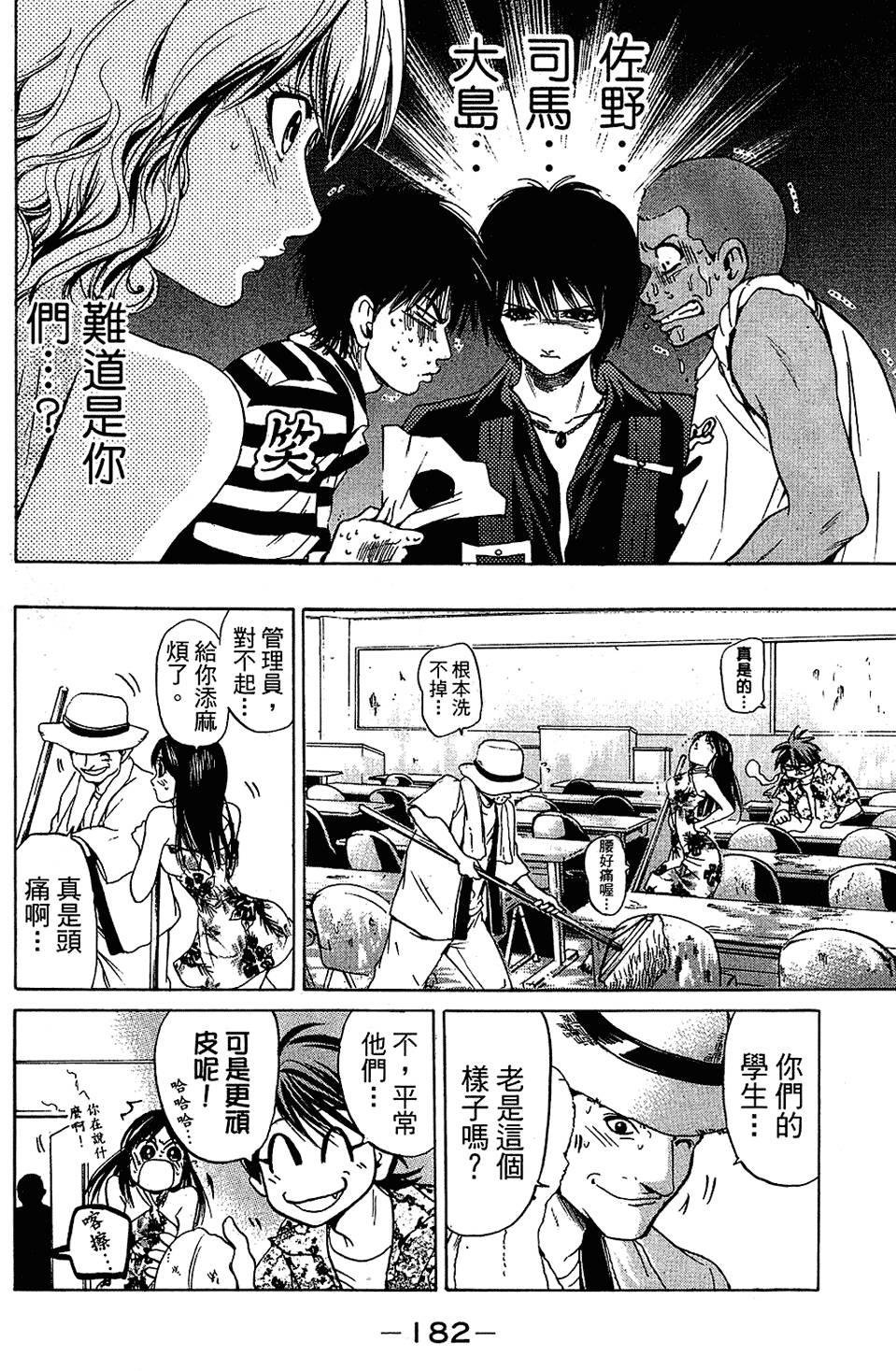 第181页