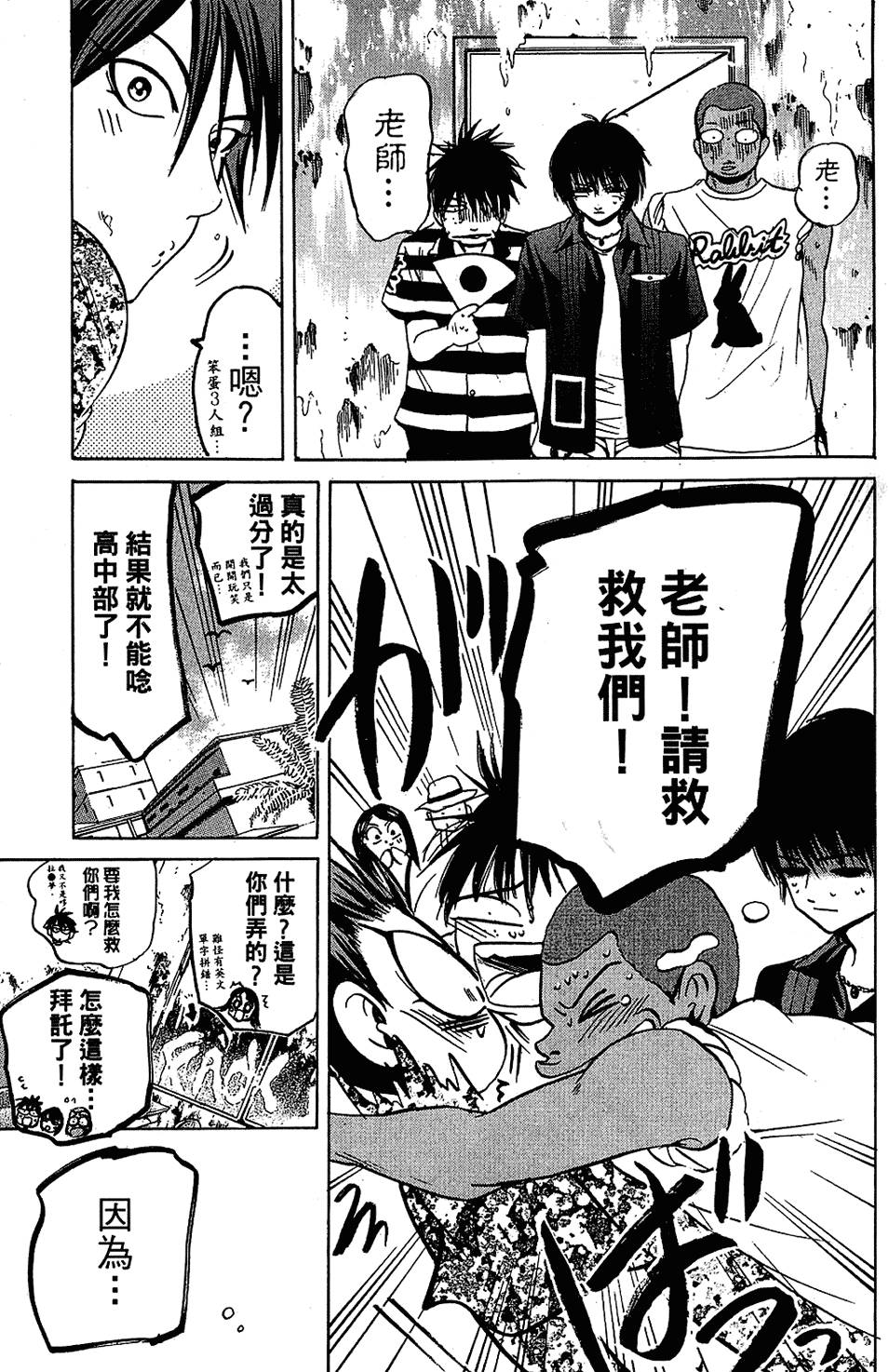 第182页