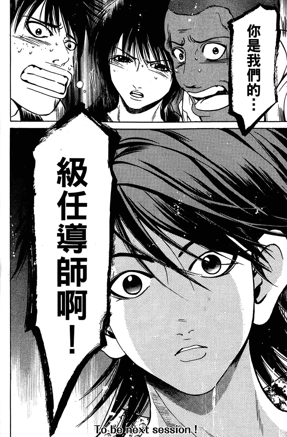 第183页