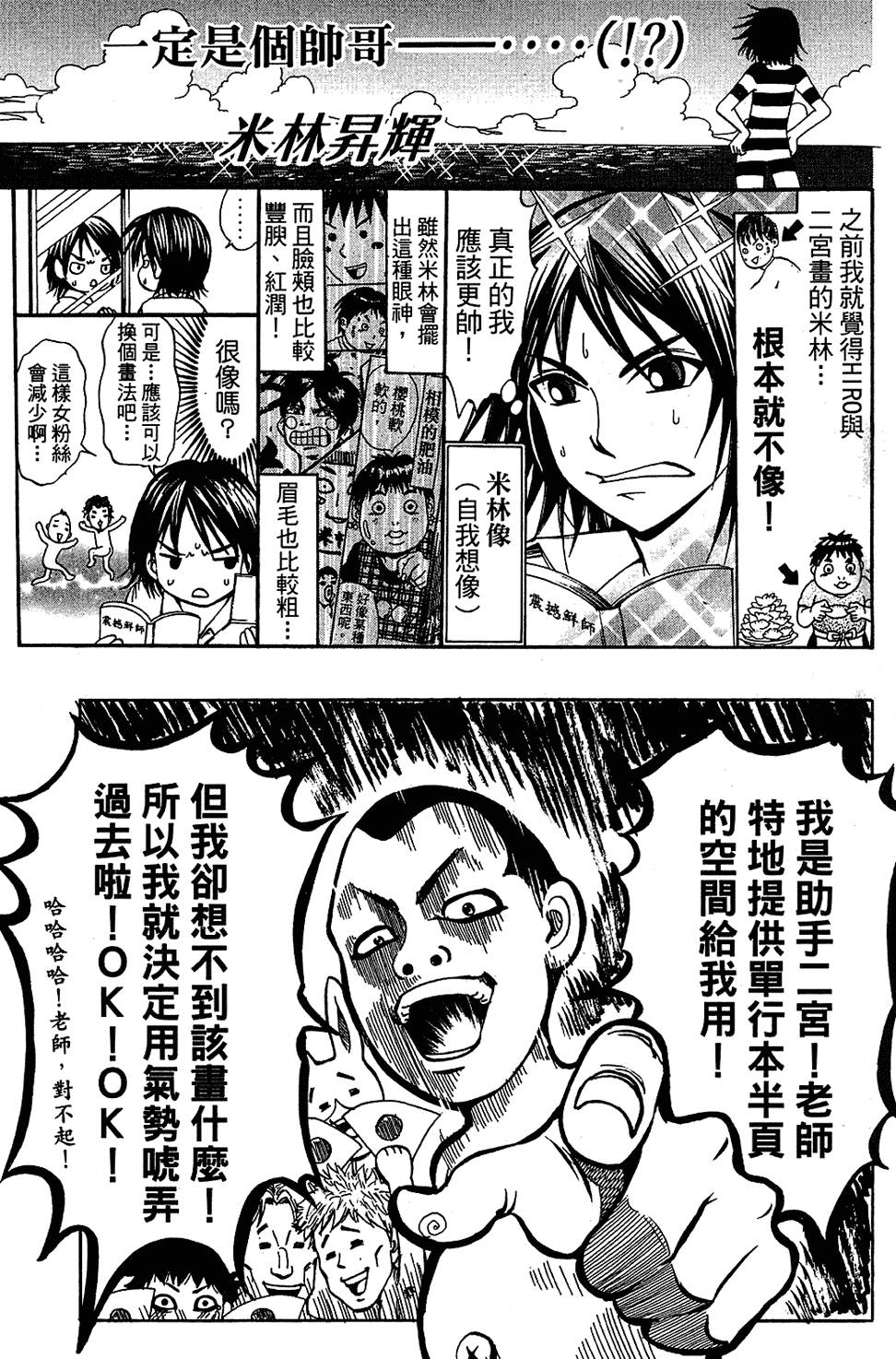 第186页