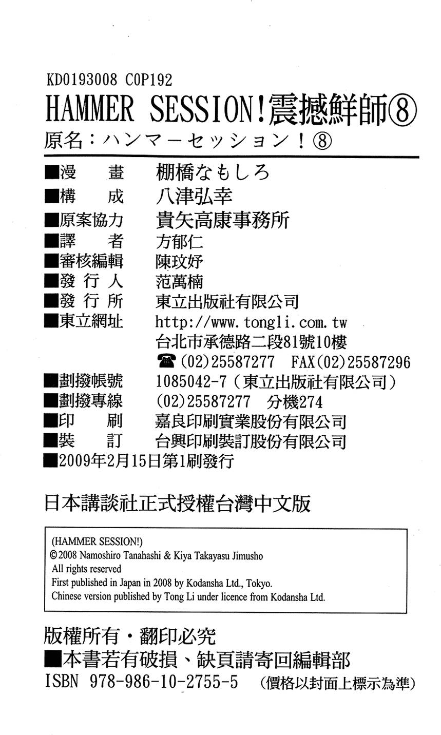 第187页