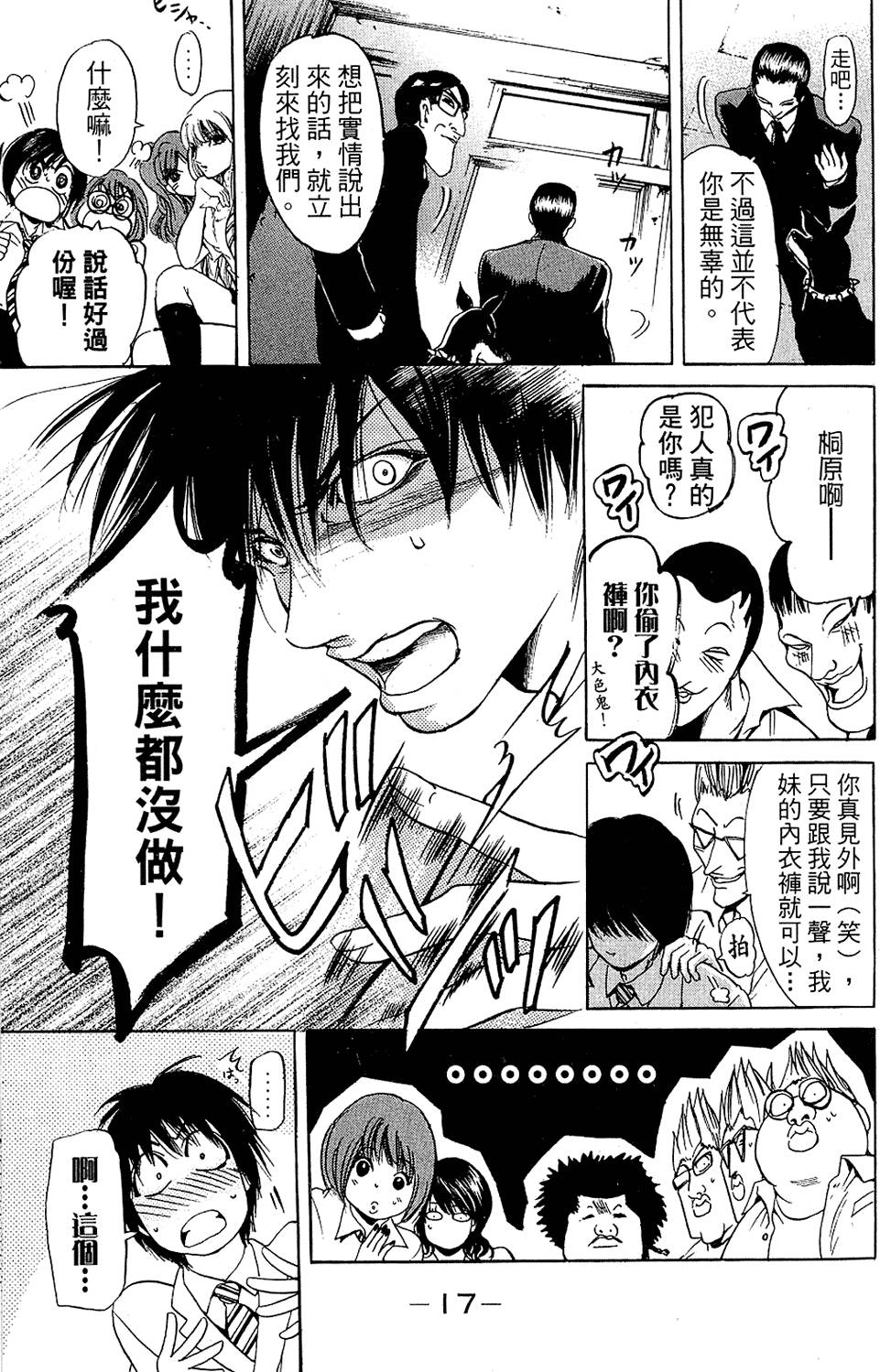 第18页