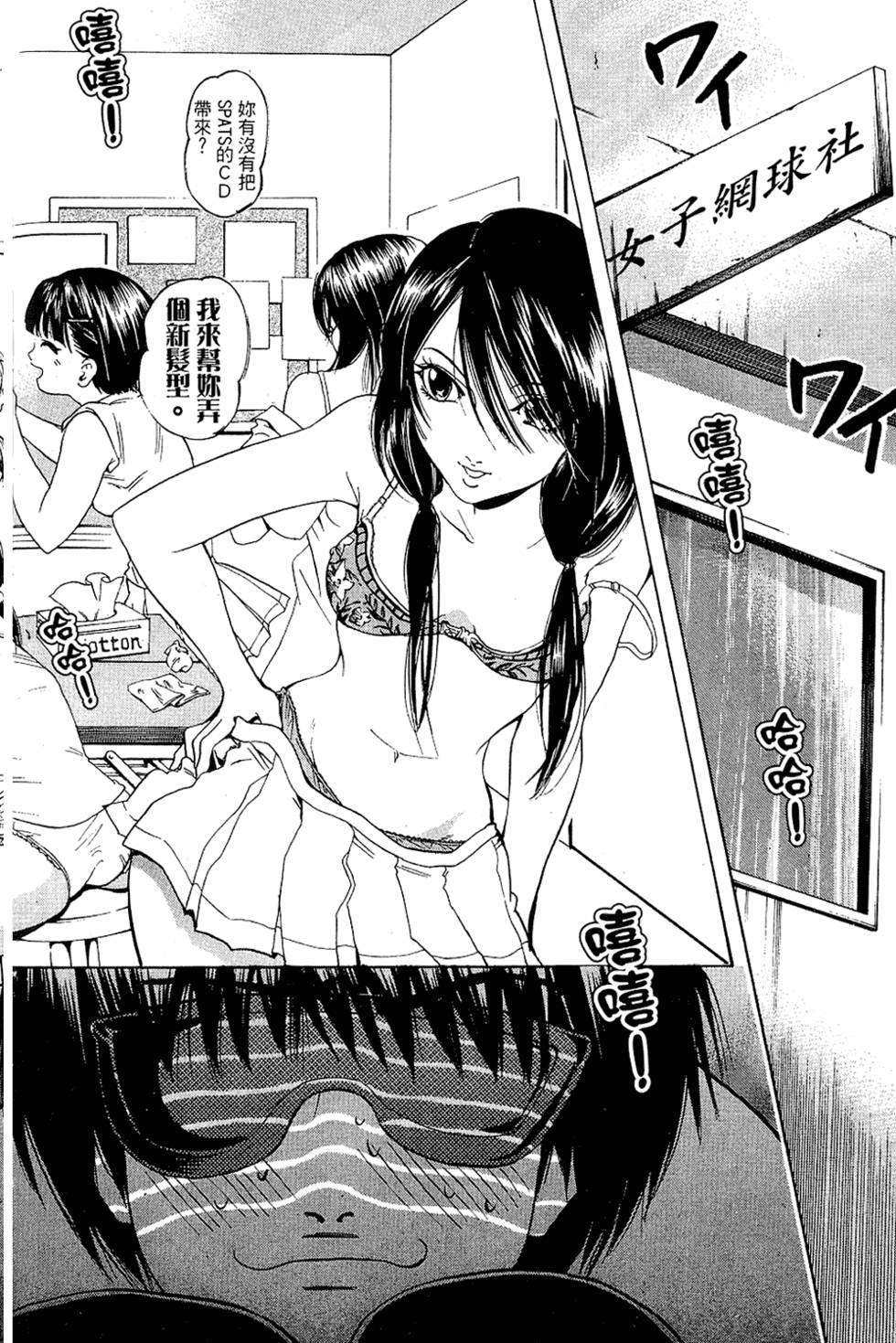 第21页