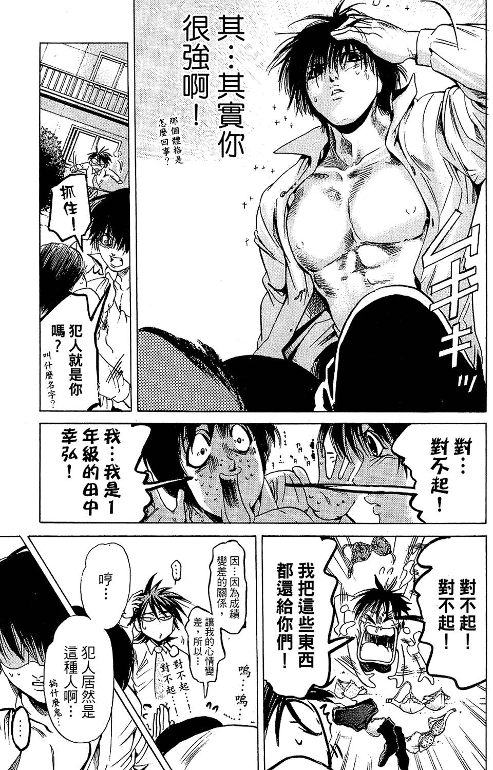 第32页
