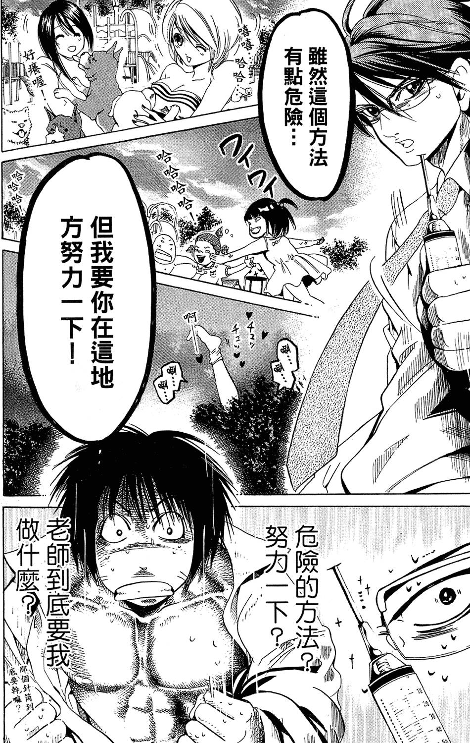 第45页