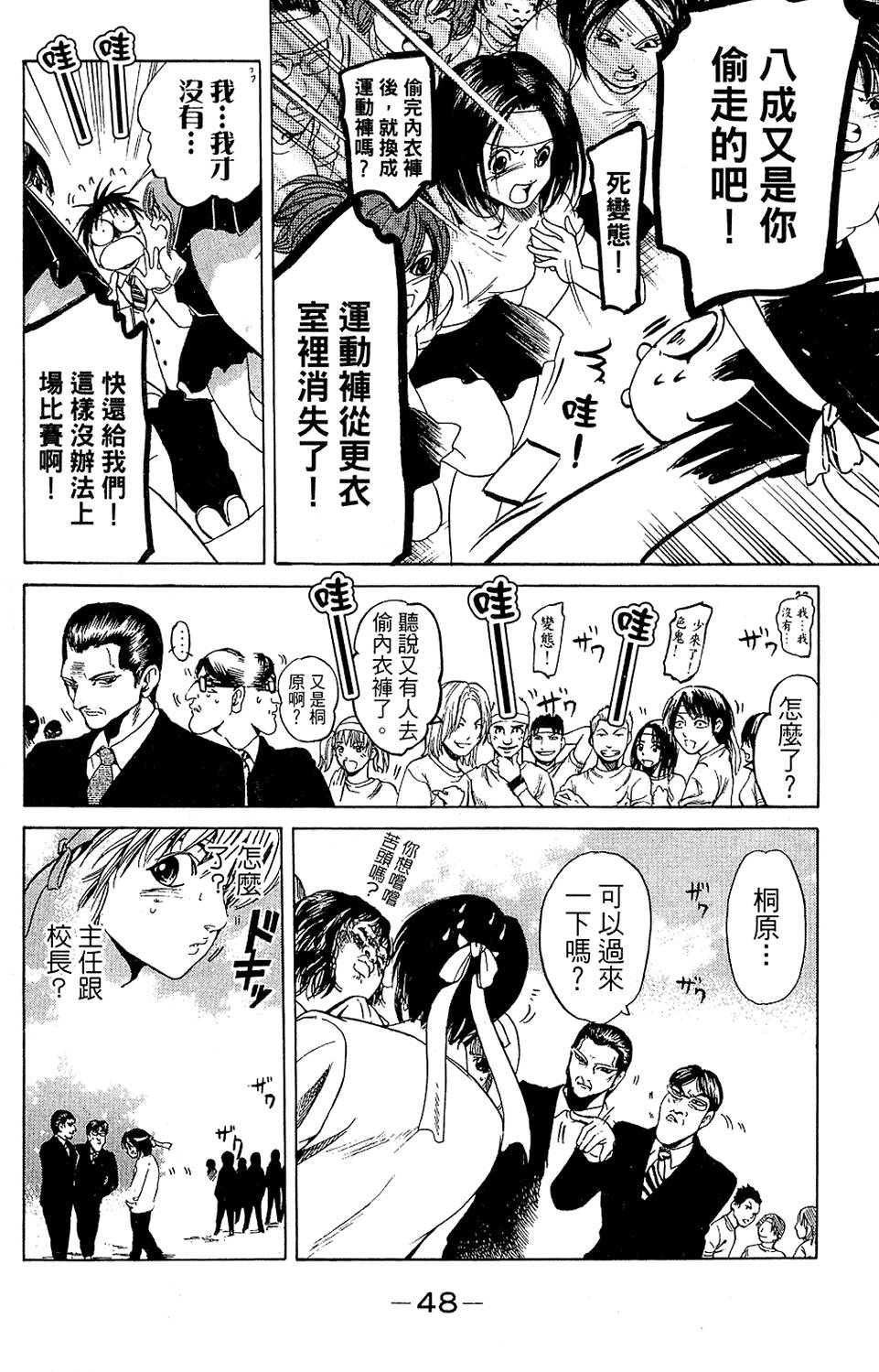 第49页