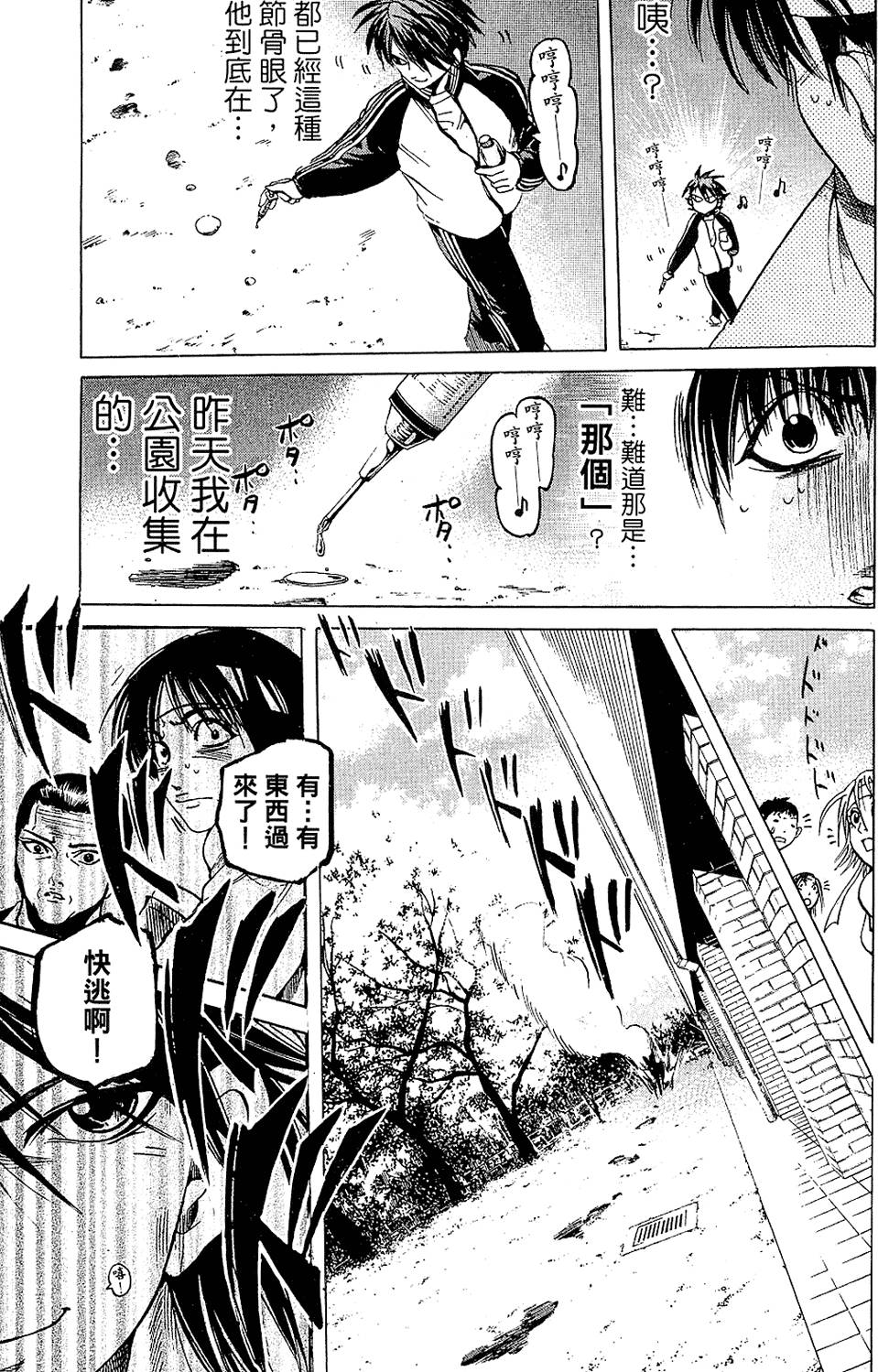第52页