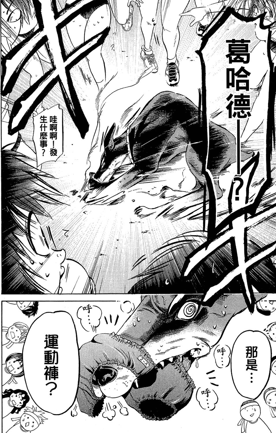 第53页