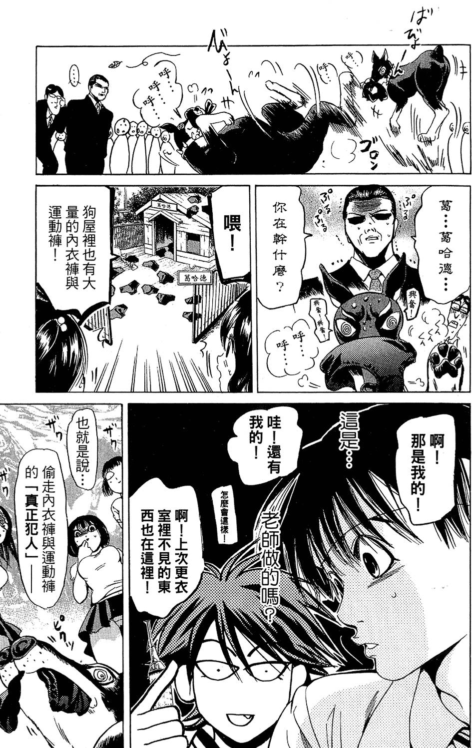 第54页