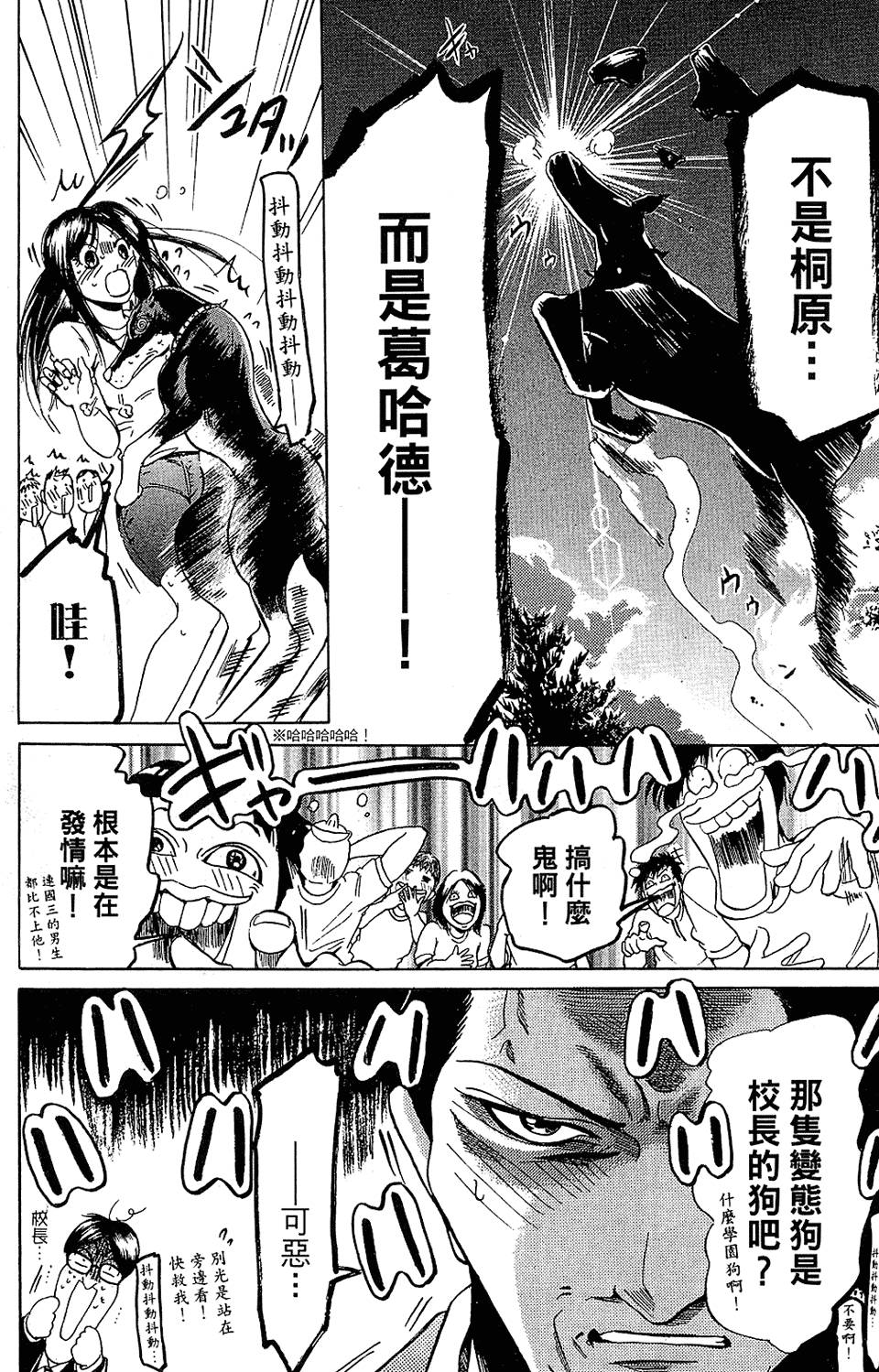 第55页