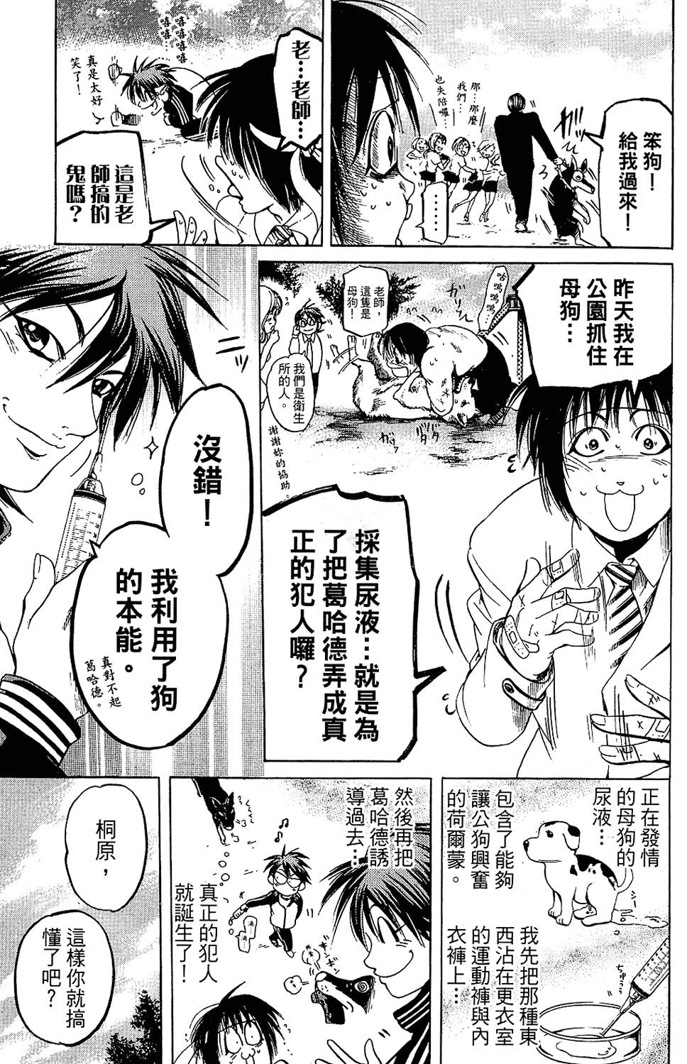 第56页
