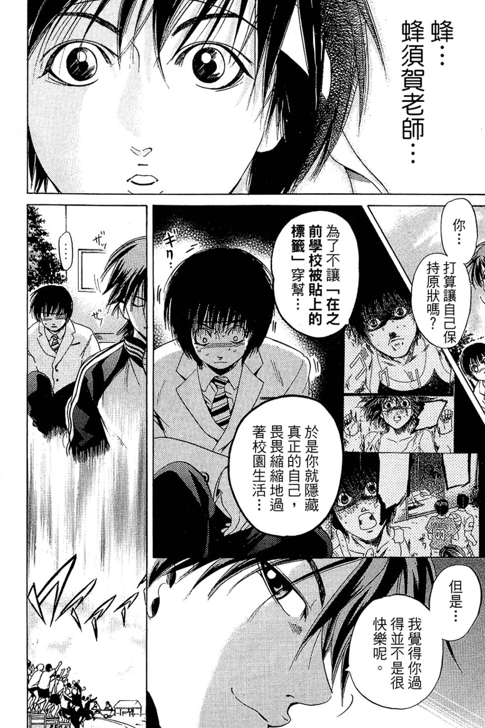 第59页
