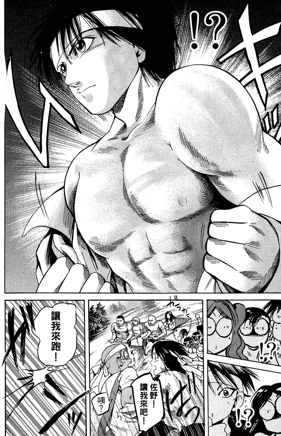 第61页