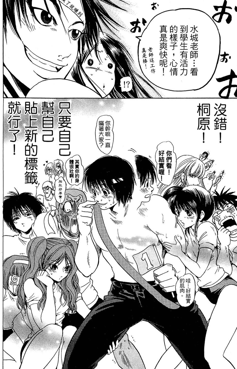 第63页