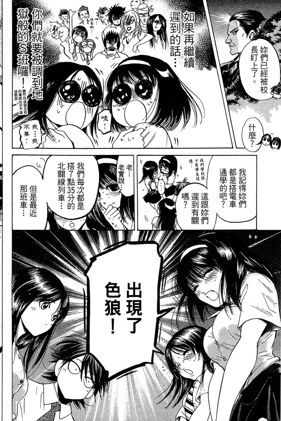 第65页
