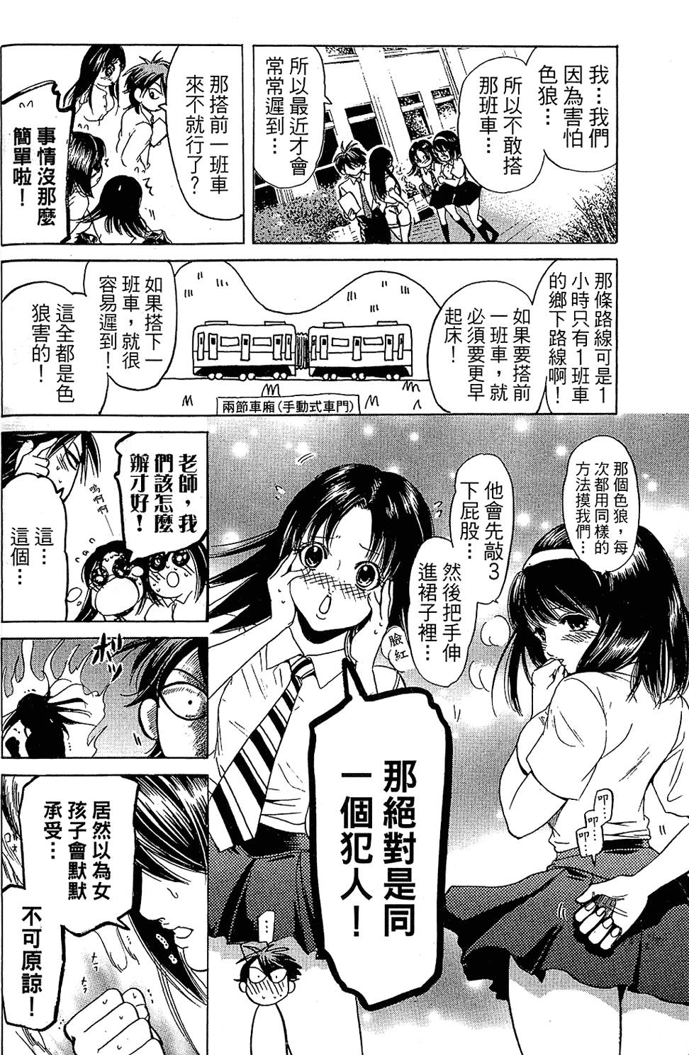 第67页