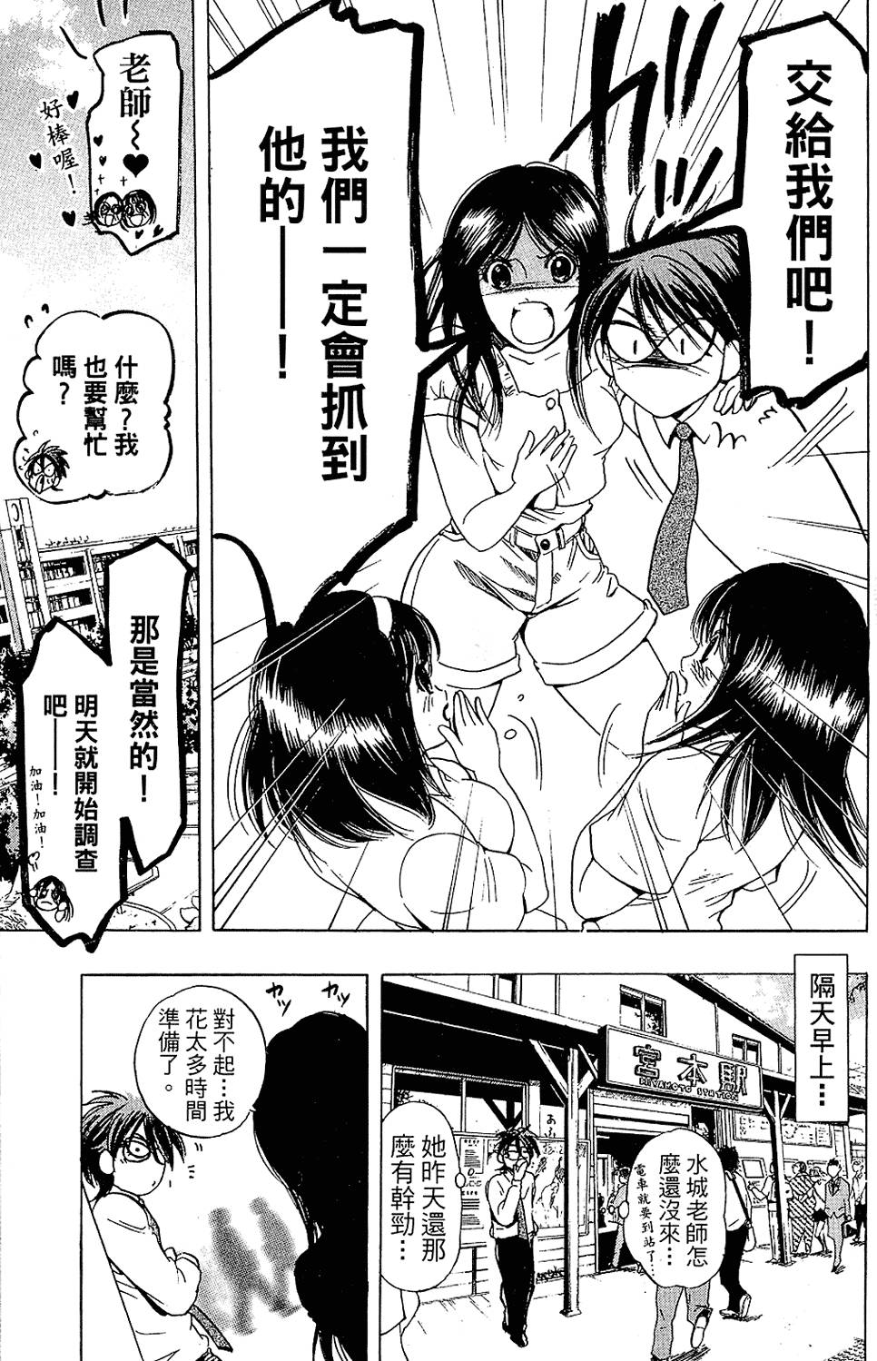 第68页